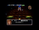 【実況】ドラえもんのローグライクゲーム！魔界のダンジョンPart３後編
