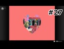 ちびロボ! プレイ日記 part27