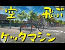 【Supermarket Simulator】氷河期おじさんのスーパーマーケット経営 48日目【実況プレイ】