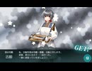 艦これ２０２５秋イベント　Ｅ５－３丁突破動画