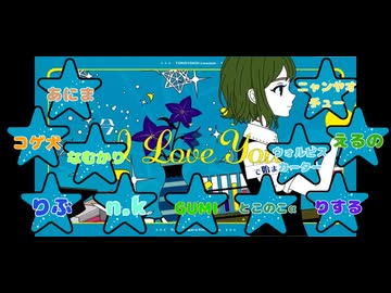 【合唱】夜もすがら君想ふ  10人＋‪α