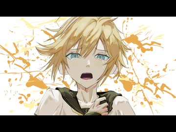 【鏡音レン カバー】ERROR