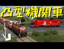 【Euro Truck Simulator 2】ペーパー歴10年が DLC「Beyond the Baltic Sea」でフィンランド観光（#432）【実況プレイ】