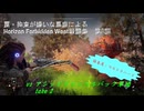【Horizon Forbidden West】戦闘集　第8回　vs アシッドブリッスルバック軍団　take 2