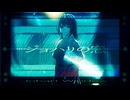 ジョハリの窓/初音ミク