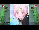 おしゅいザウルスのクリスマス
