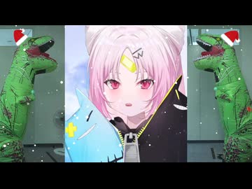 おしゅいザウルスのクリスマス