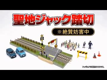 AIが作った狂気のおもちゃCM集7