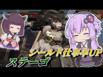 【Mecha BREAK】結月ゆかりと正面からの撃ち合いなら負けない機体【ステーゴ】【VOICEROID実況】【メカブレイク】