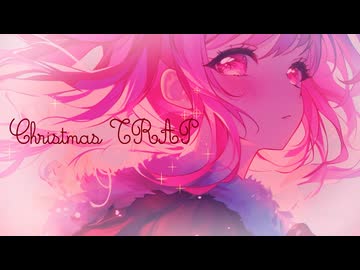 ChristmasTRAP/PASTEL,音街ウナ,重音テト