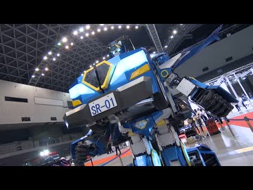 近未来のスポーツカーから「乗用人型変形ロボ」まで　国内外のメーカーが出展　「ジャパンモビリティーショー福岡」開催