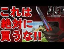 これは絶対に買うな！？史上最強のスーパーレジェンド「オクタンのプロトタイプ」がヤバすぎる！【プレステージスキン】【コレクションイベント】【リーク】【APEX LEGENDS/エーペックスレジェンズ】