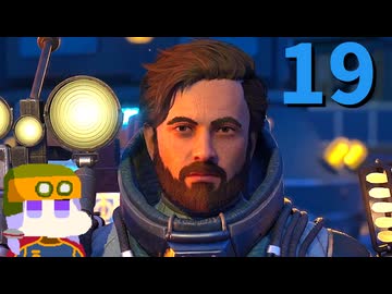 【The Outer Worlds 2】司令官ゆかり #19