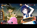 全宇宙青春計画推進委員会会長　＃５【ドラゴンボールザブレイカーズ】【さとうささら 】【双葉湊音】