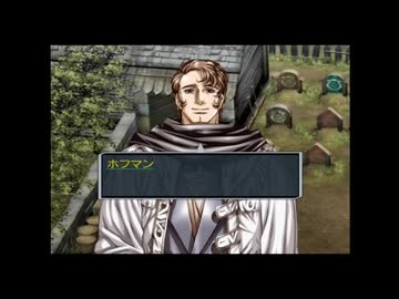 ラ○グリッサー信者による「グローランサーⅥ」実況プレイpart82