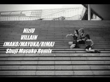 [Remix LyricMV] NiziU(니쥬) - VILLAIN (Shuji Masuko Remix) (Extended)