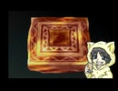 命令と職業被りが許せない男のドラクエ7実況プレイ #8-5