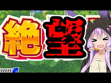 【桃太郎電鉄２】金桃盾所持者が初見プレイで楽しみ尽くす　東編＃42 【VOICEROID実況】