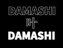 DAMASHI DAMASHI / 叶 (RAP COVER)