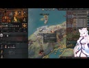 【Crusader Kings3】東北家 Part34