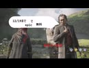 【12/19までepicで無料】今更ホグワーツレガシー初見プレイ5