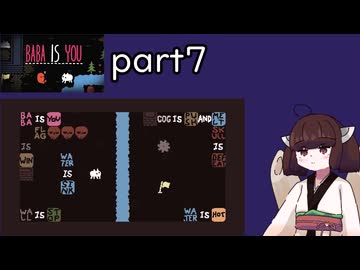 Baba is きりたん part７ 【VOICEVOX実況】