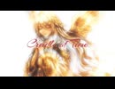 『時のゆりかご ( Cradle of Time ) 』 feat.Feng Yi &amp; Yuma ( Synthesizer V )