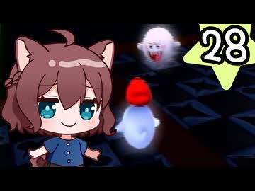 マリオギャラクシー Part28