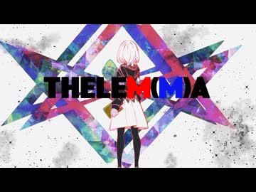 セレマ　Cover / ねむれす 【歌ってみた】