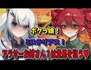 【ヤンデレ】自認ミステリアスボクっ娘！