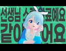 金星25의 스캔 완료예요 같이 먹어요