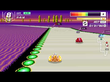 サイレンスで2位をとれました【F-ZERO99】