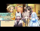 09【ネタばれあり】【【ルーンファクトリー3スペシャル】】美女とにゃんこと美女の実況【VoiceVox実況】