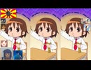 ハレ晴レ動画