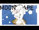 Moonscape / 初音ミク