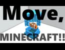 うごけ！マインクラフト