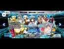 【FGO】フレンドポイントガチャ