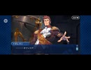 【FGO】ナポレオン（幕間の物語）夢のあとさき。14