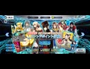 【FGO】フレンドポイントガチャ3