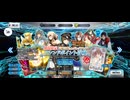 【FGO】フレンドポイントガチャ4