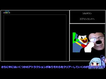 スレイヤーズわんだほ～RTA_3時間58分8秒part06/08