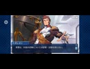 【FGO】ナポレオン（幕間の物語）夢のあとさき。11