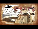 Libra-天の歌姫と地の守り人- / ナナミP feat.重音テト