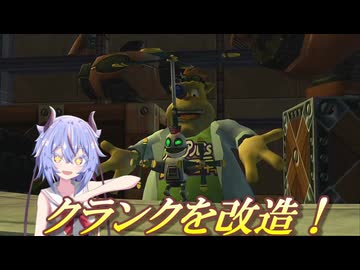 【ラチェット＆クランク】ミコトは銀河を救いたい#2　大都市惑星ケルバン編【ソフトウェアトーク実況】