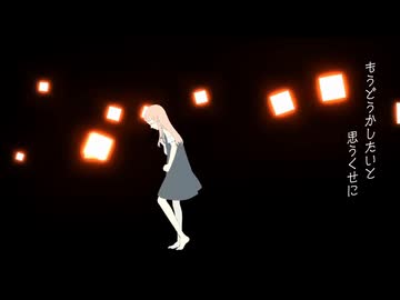 メリュー/n-buna もう一度歌ってみた 【すど】