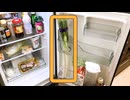 冷蔵庫のドアにネギを装備する動画