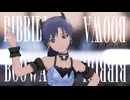 [MMD] ビビデバ 千早