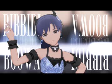 [MMD] ビビデバ 千早