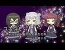 コネクト/covered by 小春六花＆夏色花梨 with 花隈千冬