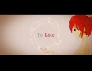重音テトSV / To Live -Style of Teto-